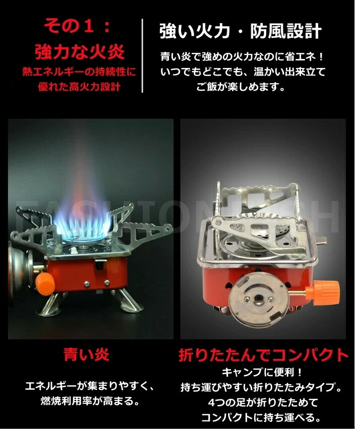 OUTDOOR CREATE LIFE / シングルバーナー アウトドア 折りたたみ